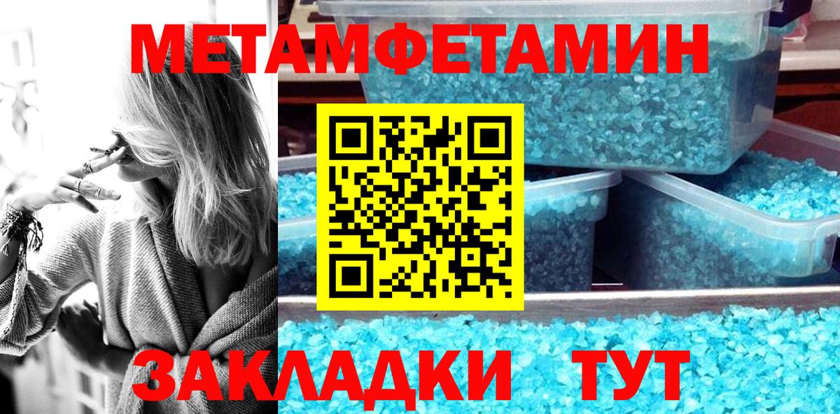 АМФЕТАМИН  Вход с VPN  Краснодар  АМФ Розовый 