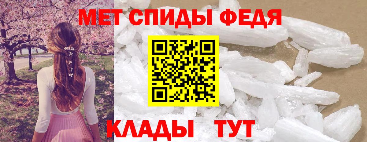 Амфетамин Premium Краснодар
