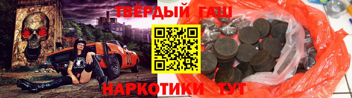 ГАШ гарик Краснодар