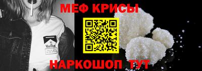 винт Кинель