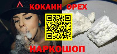 винт Кинель