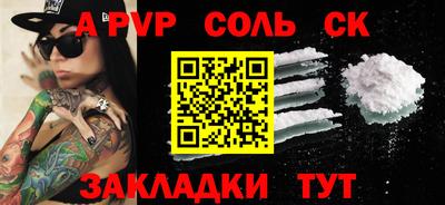 a pvp Кингисепп
