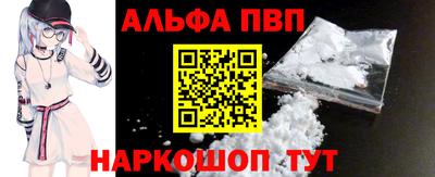 винт Кинель