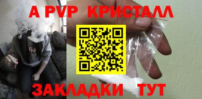 винт Кинель