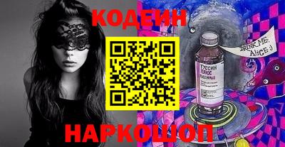 винт Кинель