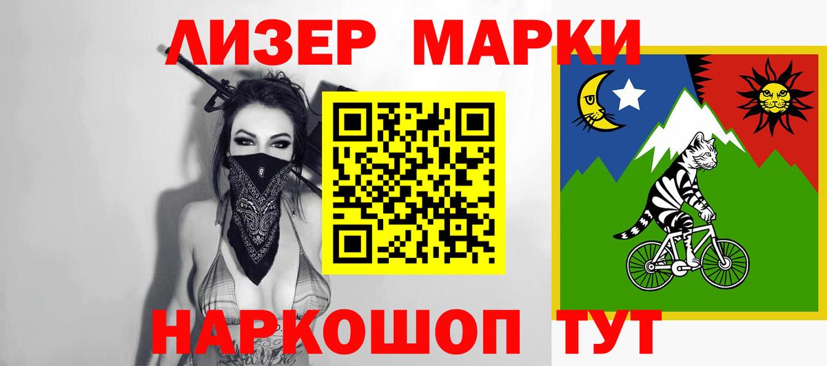 Лсд 25 экстази  Вход с VPN  Краснодар  LSD-25 экстази кислота  ЛСД экстази кислота 