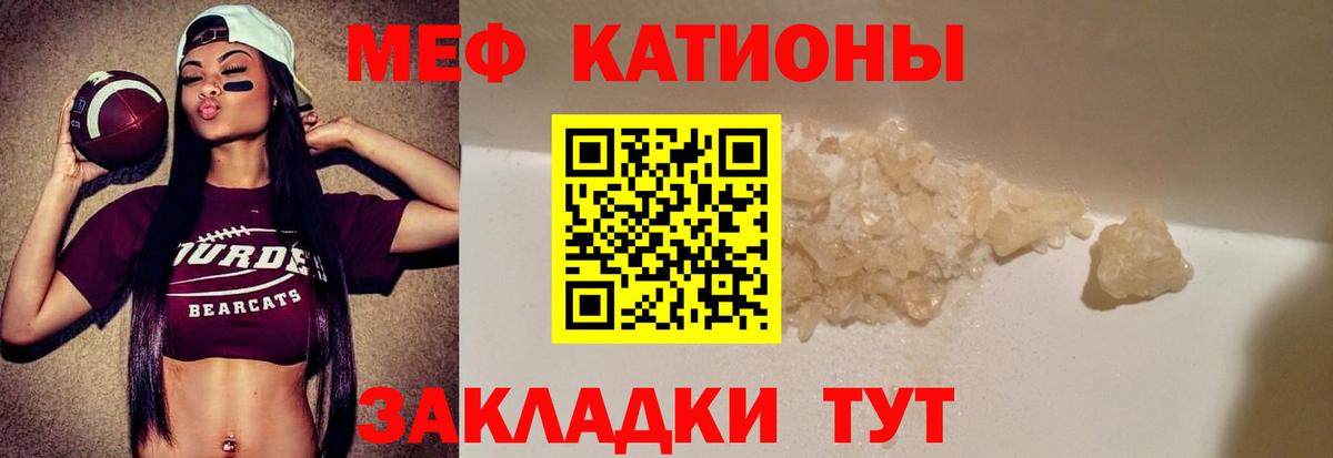 МЕФ мука Краснодар