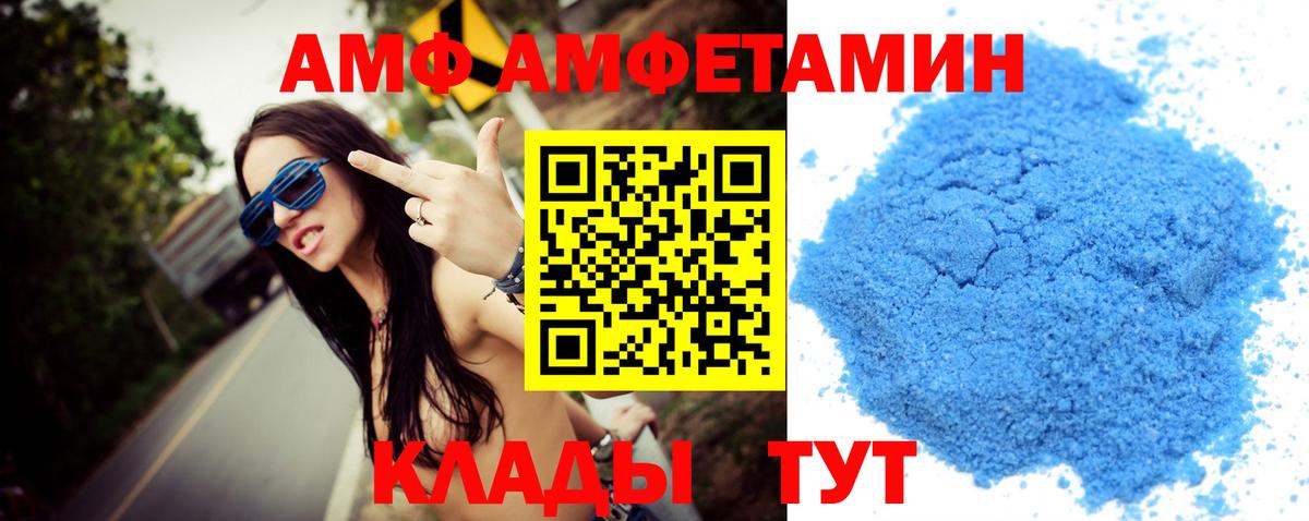 Метамфетамин пудра  Вход с VPN  Метамфетамин  Краснодар 