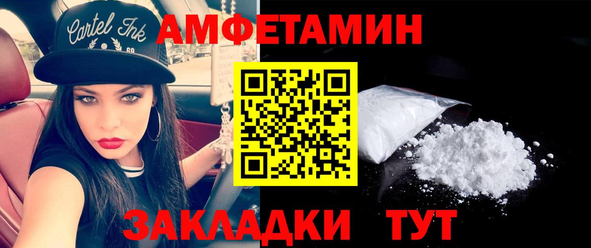 Метамфетамин кристалл Краснодар