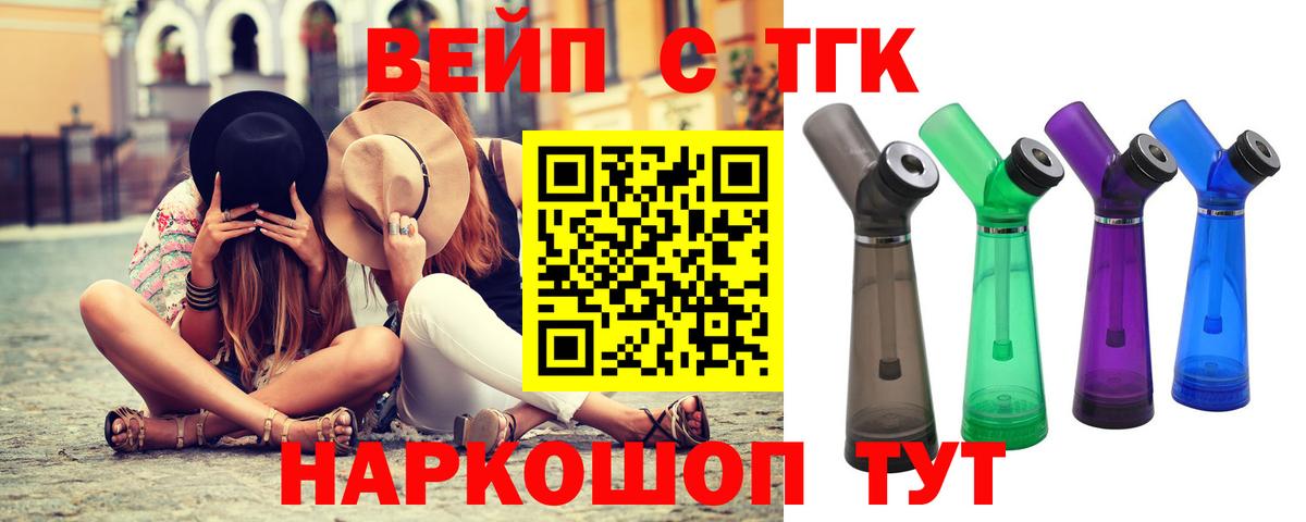 Краснодар  Дистиллят ТГК концентрат  Вход с VPN 