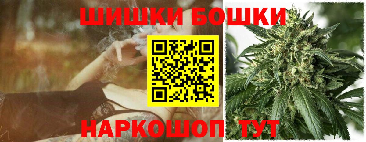 Краснодар  Марихуана AK-47  Вход с VPN  Бошки Шишки MAZAR 